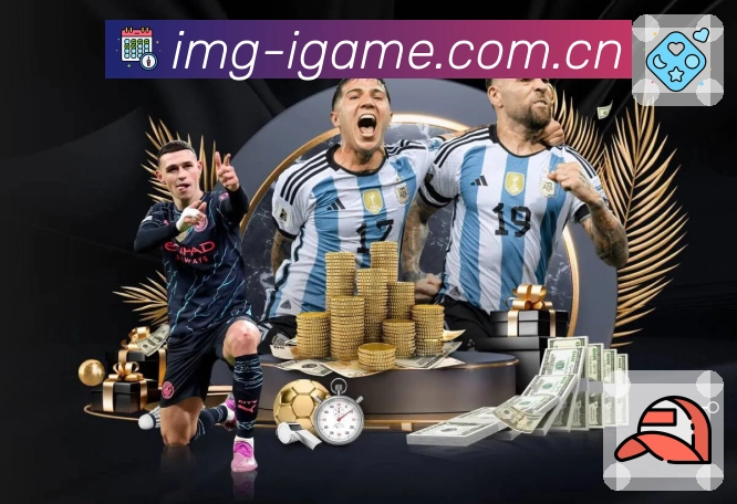 爱游戏APP 高清赛事图