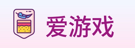 爱游戏 Logo